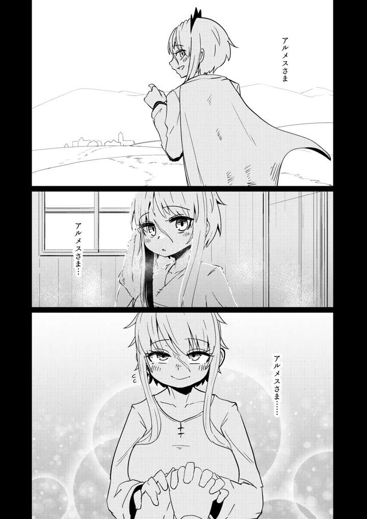 5ページ目