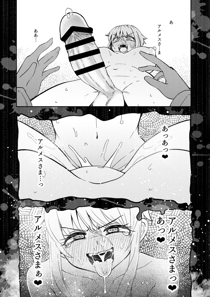 6ページ目