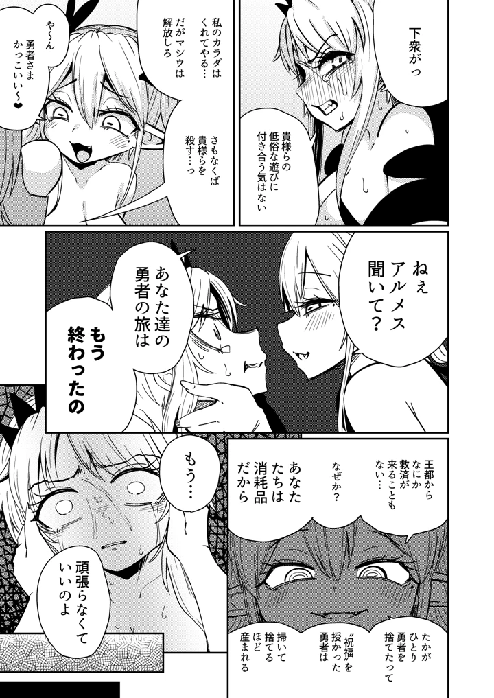 10ページ目