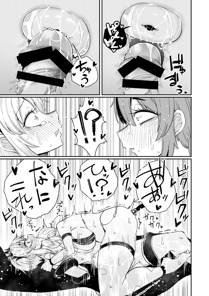 22ページ目
