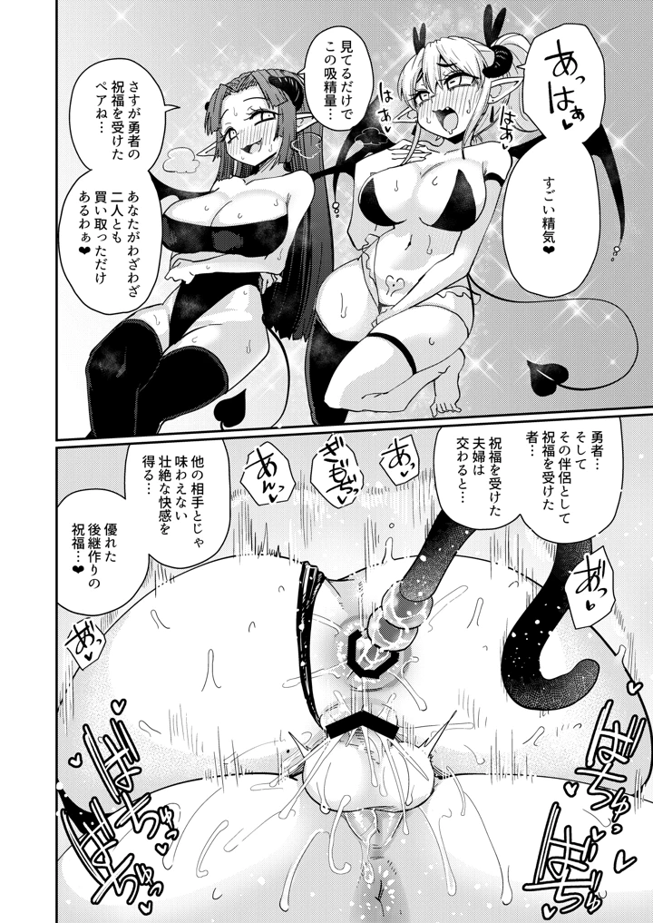 23ページ目