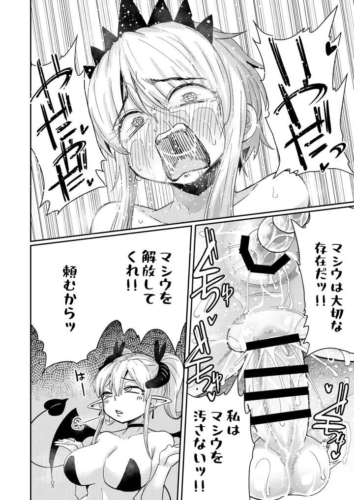 25ページ目