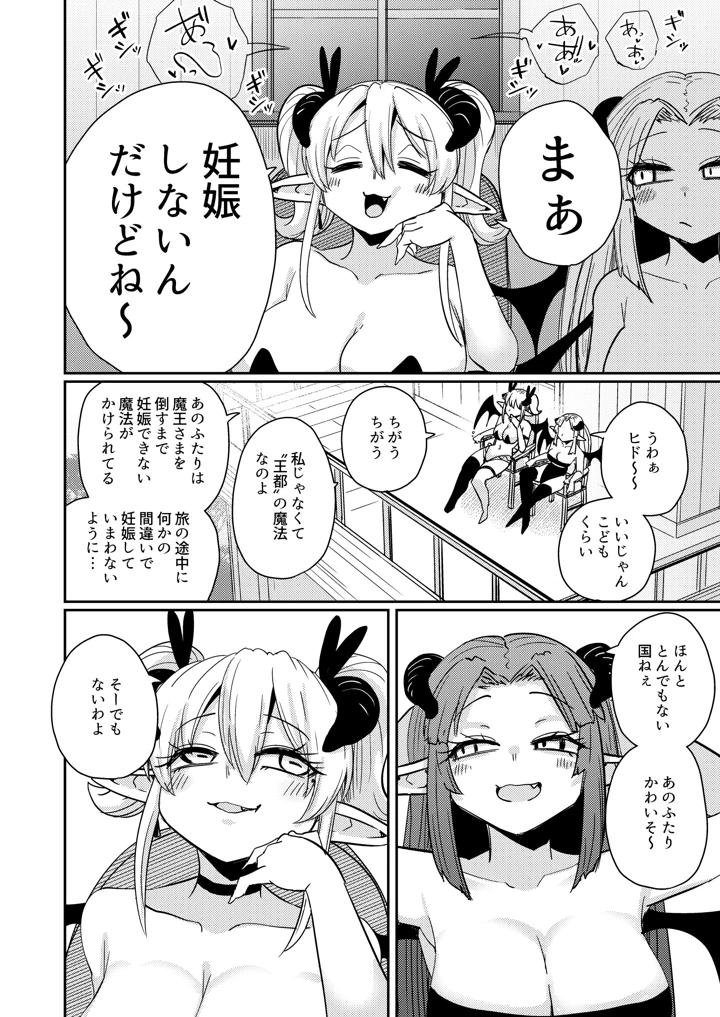 39ページ目