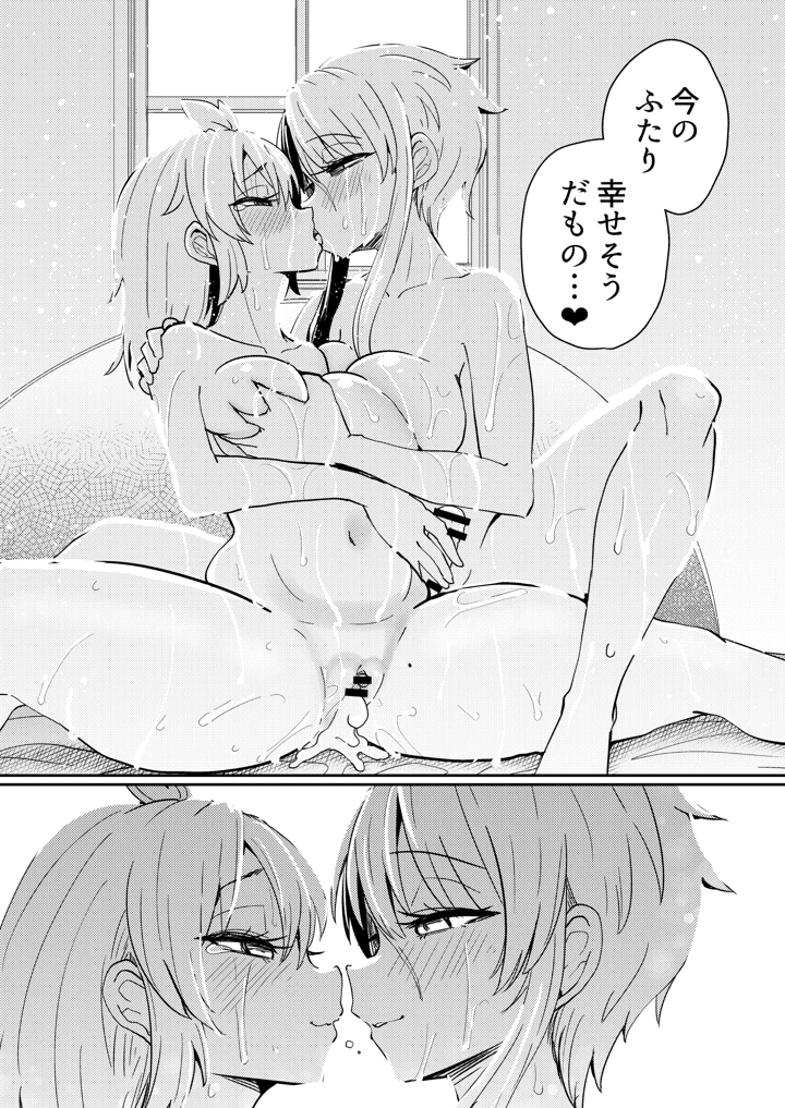 40ページ目