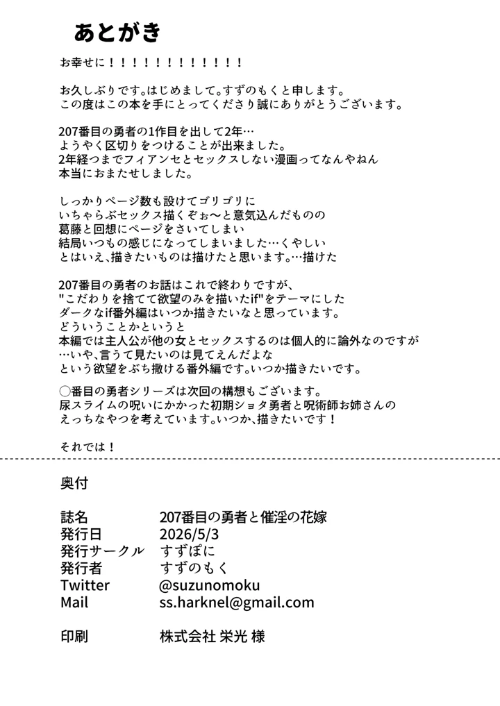 41ページ目