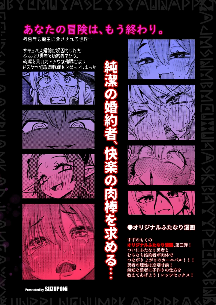 42ページ目