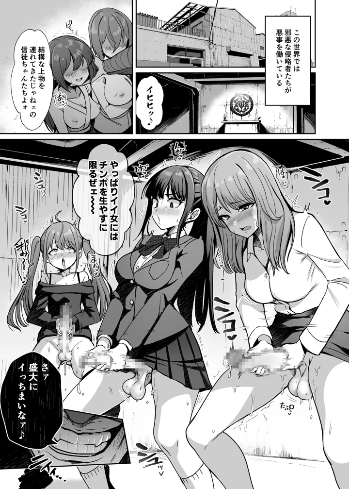 2ページ目