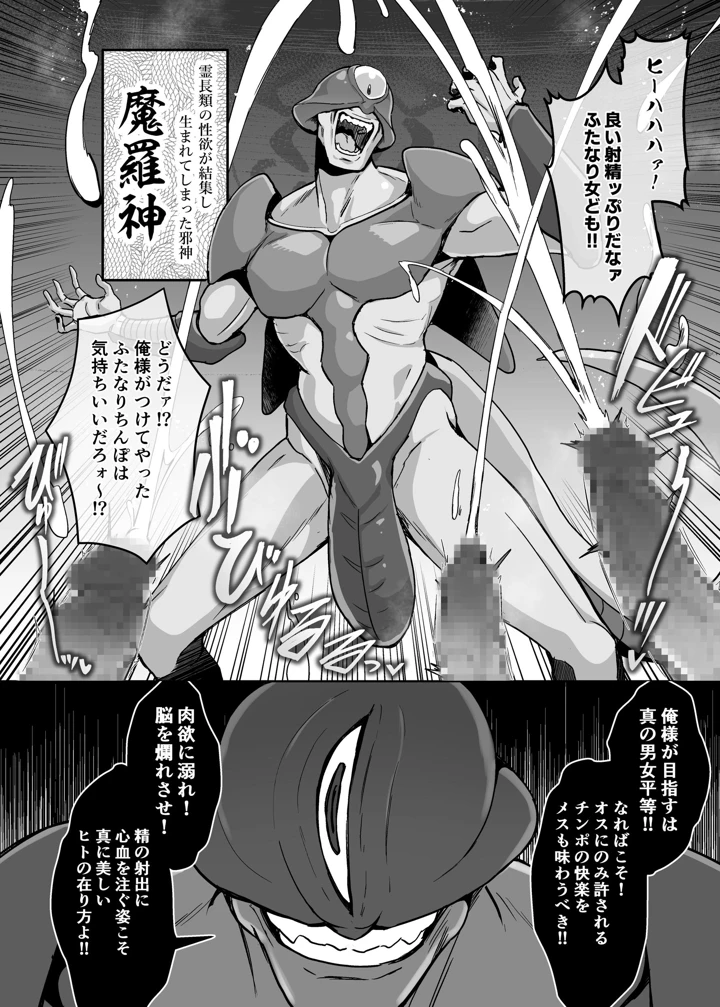 3ページ目