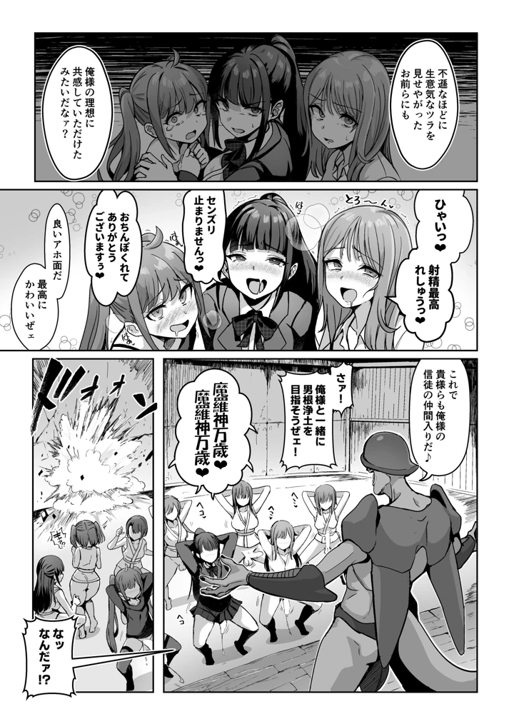 4ページ目