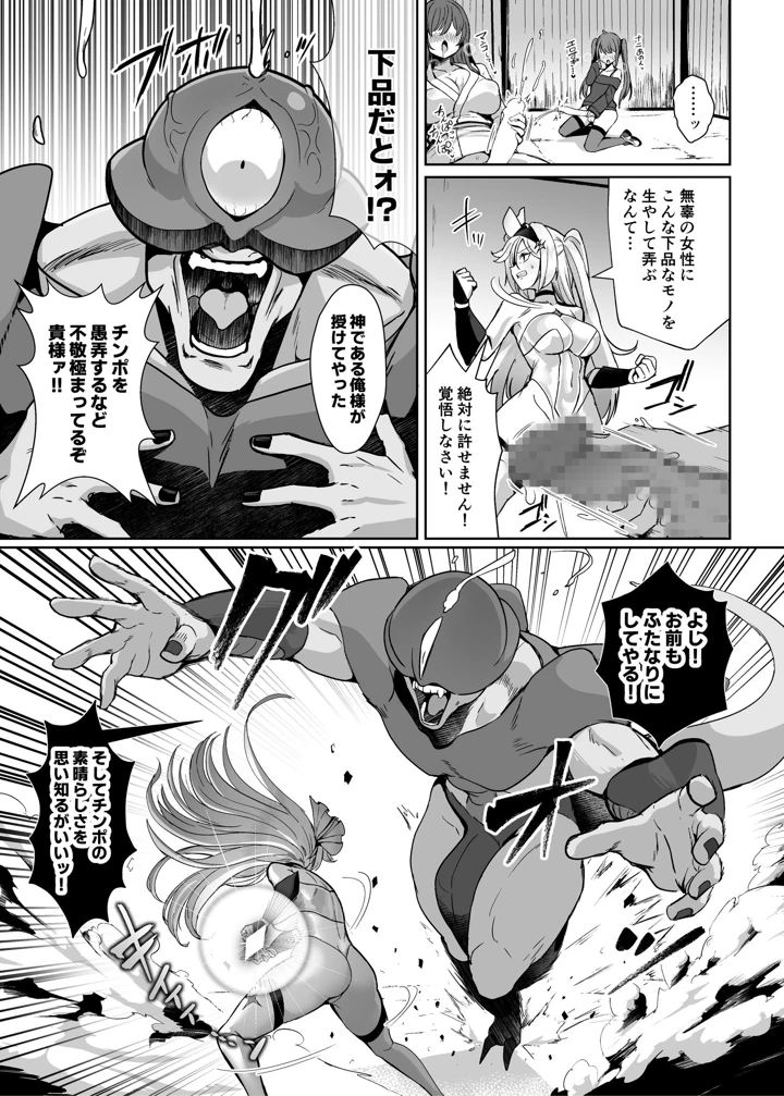 6ページ目