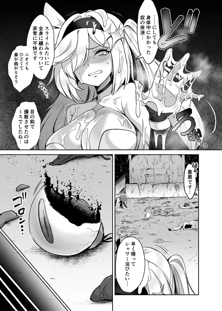 10ページ目