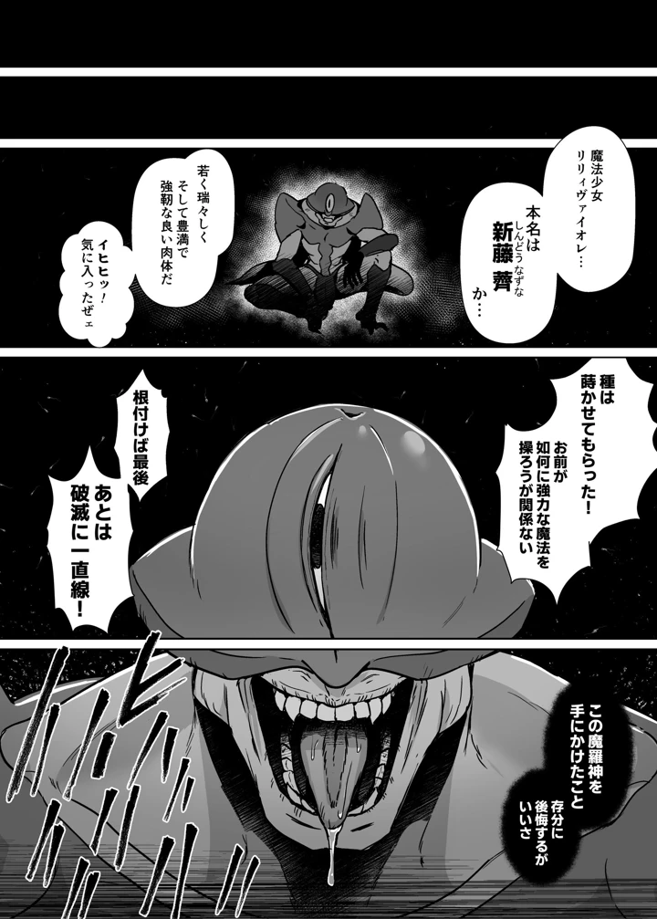 11ページ目