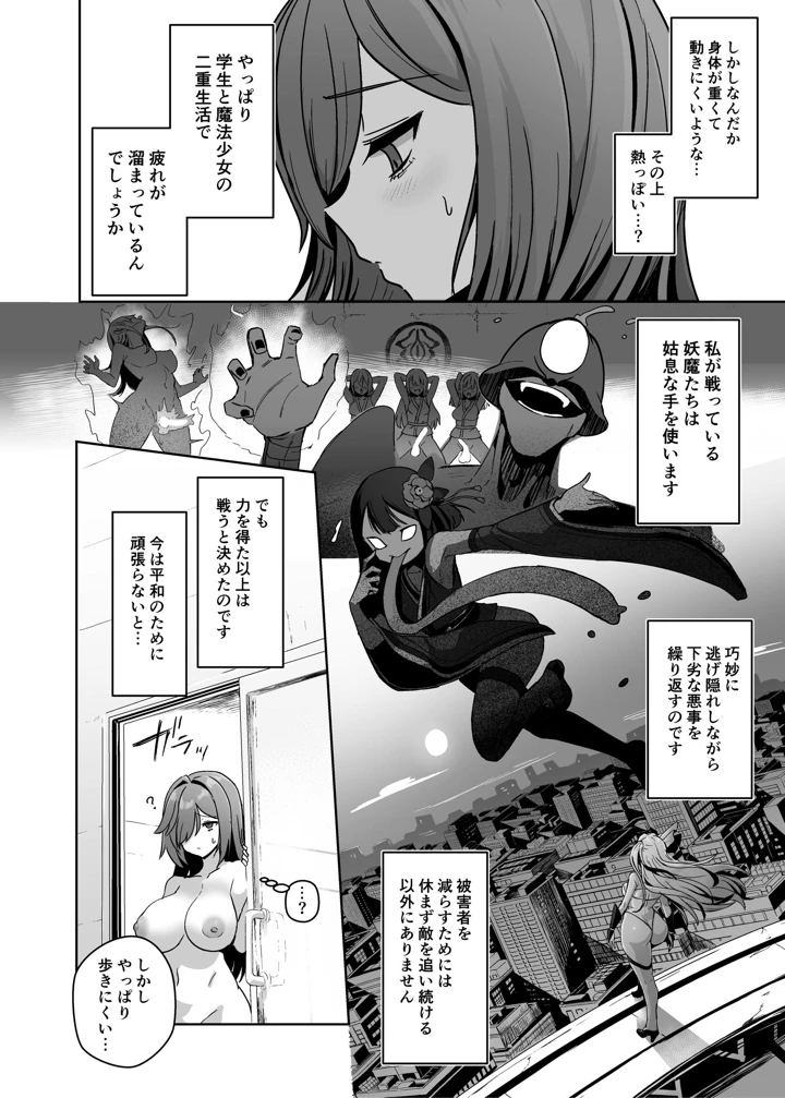 13ページ目
