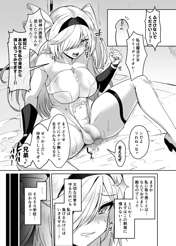 24ページ目