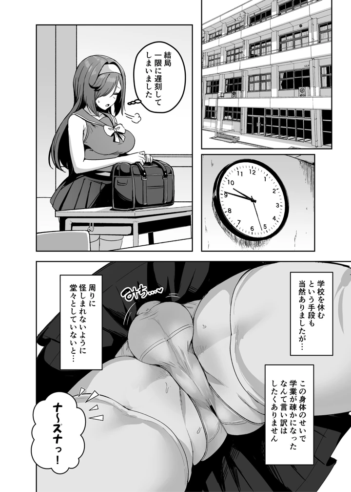 25ページ目