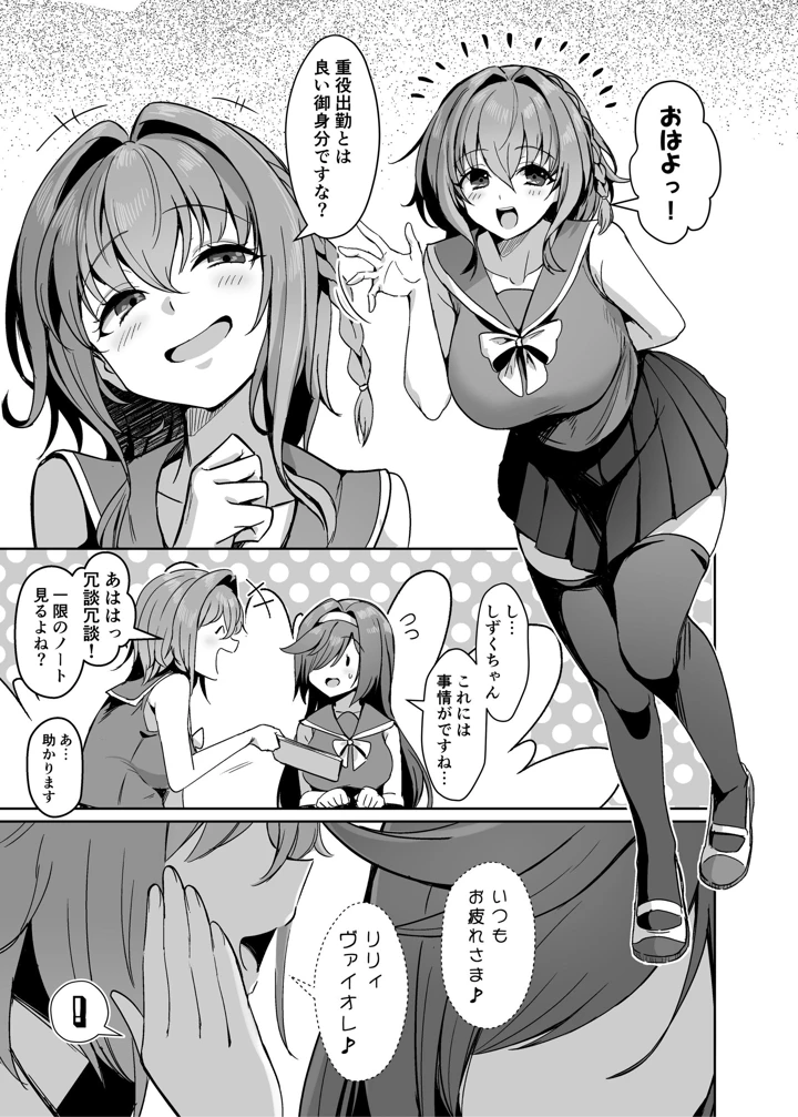 26ページ目