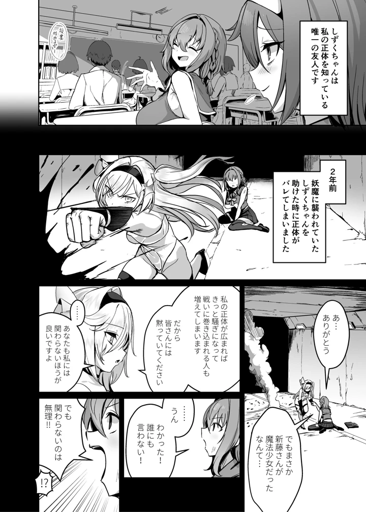 27ページ目