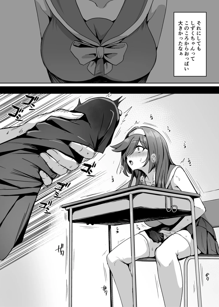 29ページ目