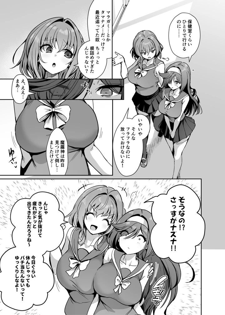 32ページ目