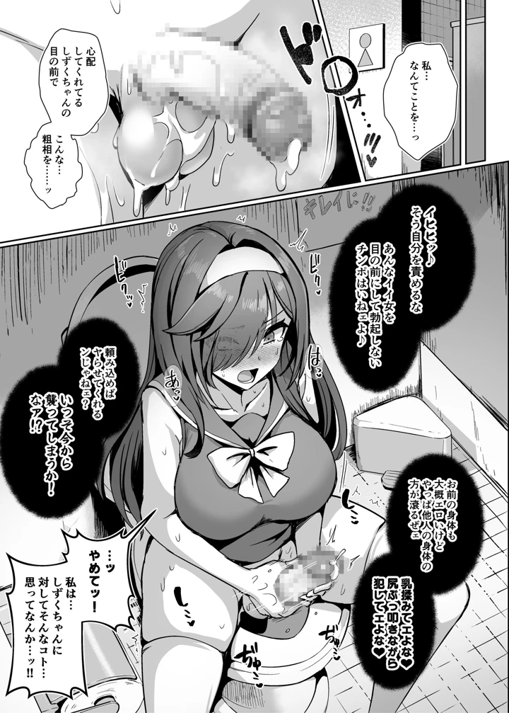 34ページ目