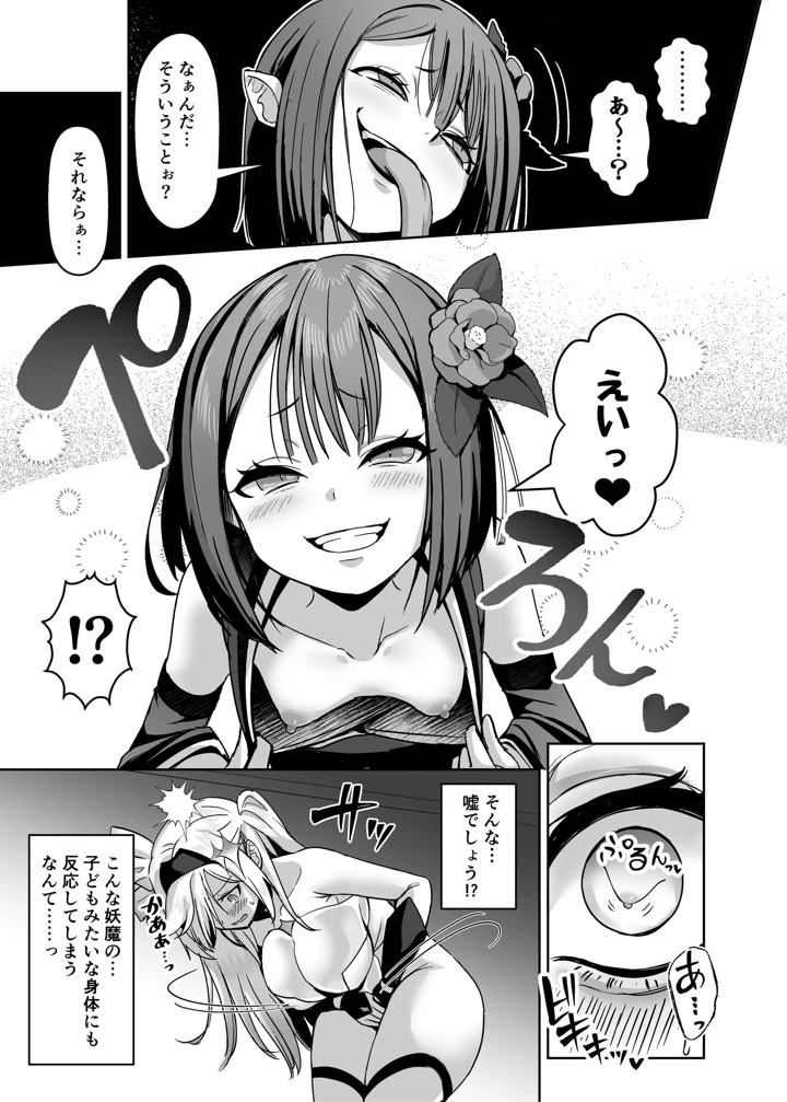 40ページ目