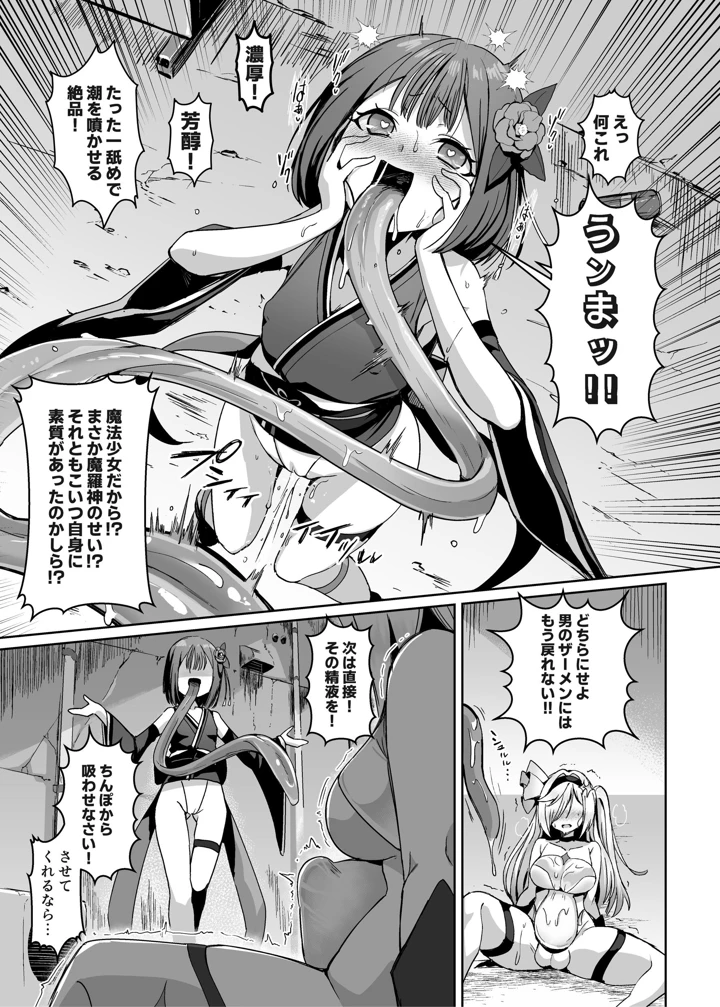 44ページ目
