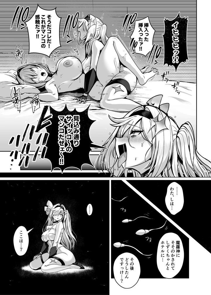 60ページ目