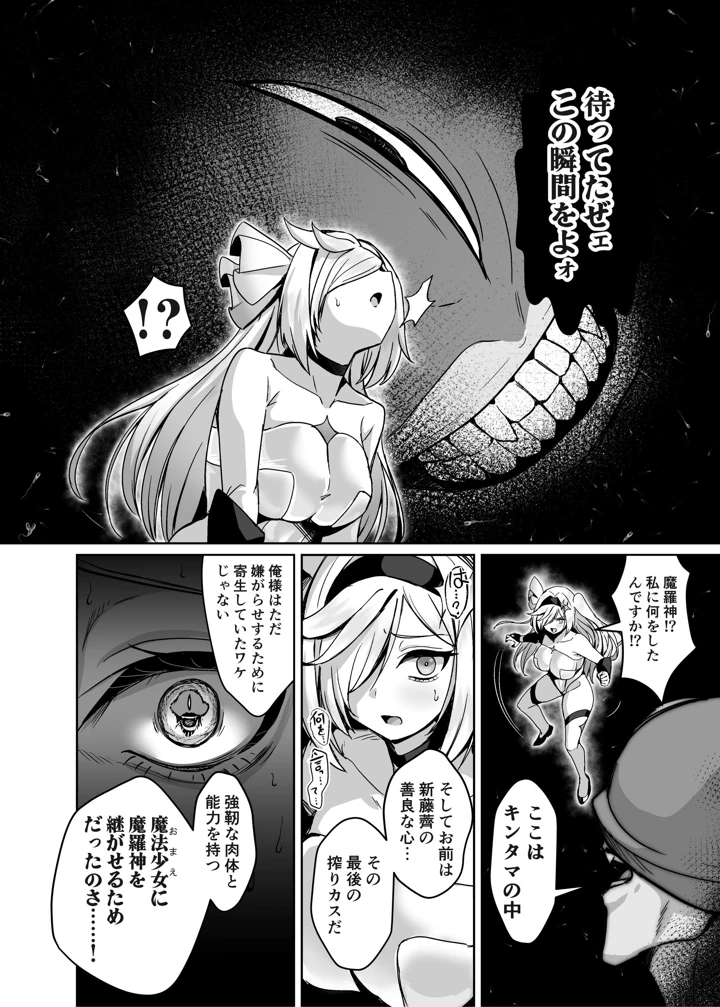 61ページ目
