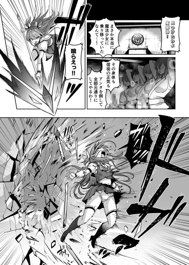 69ページ目