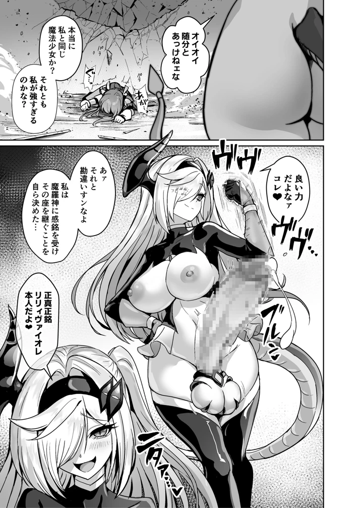 70ページ目
