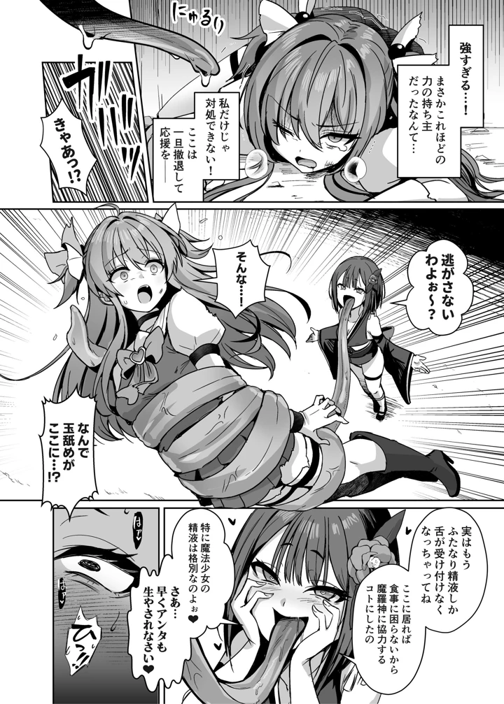 71ページ目