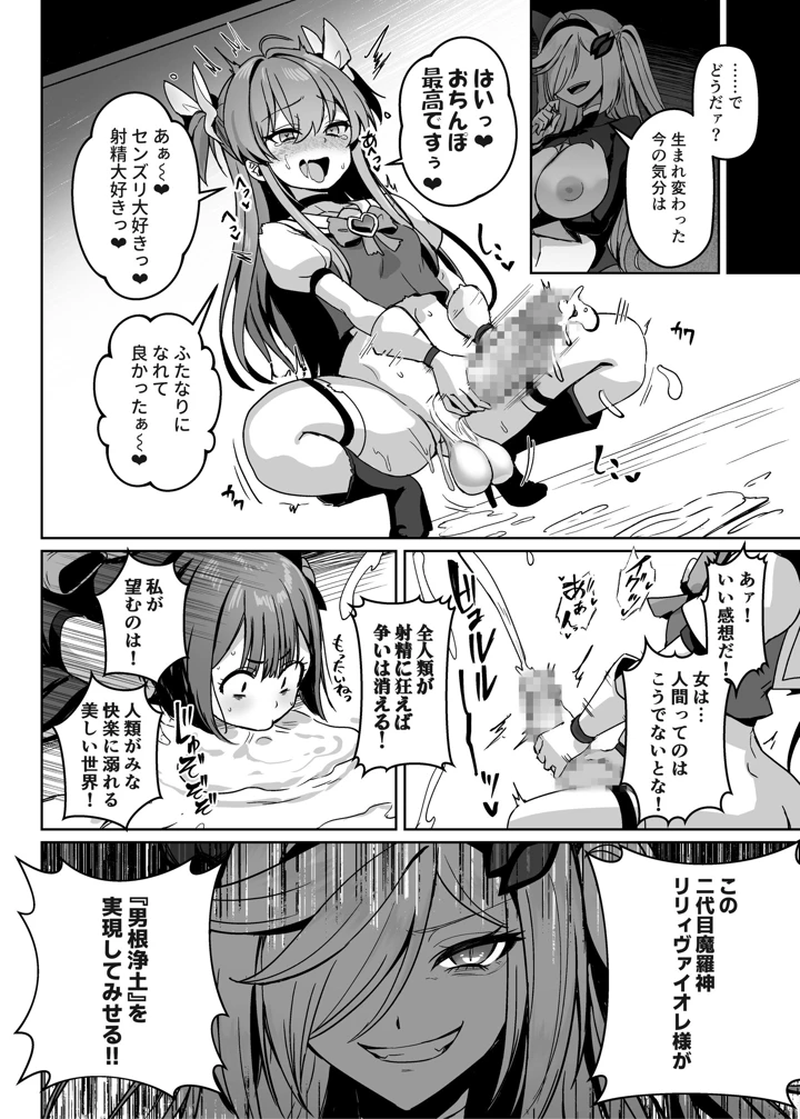 73ページ目