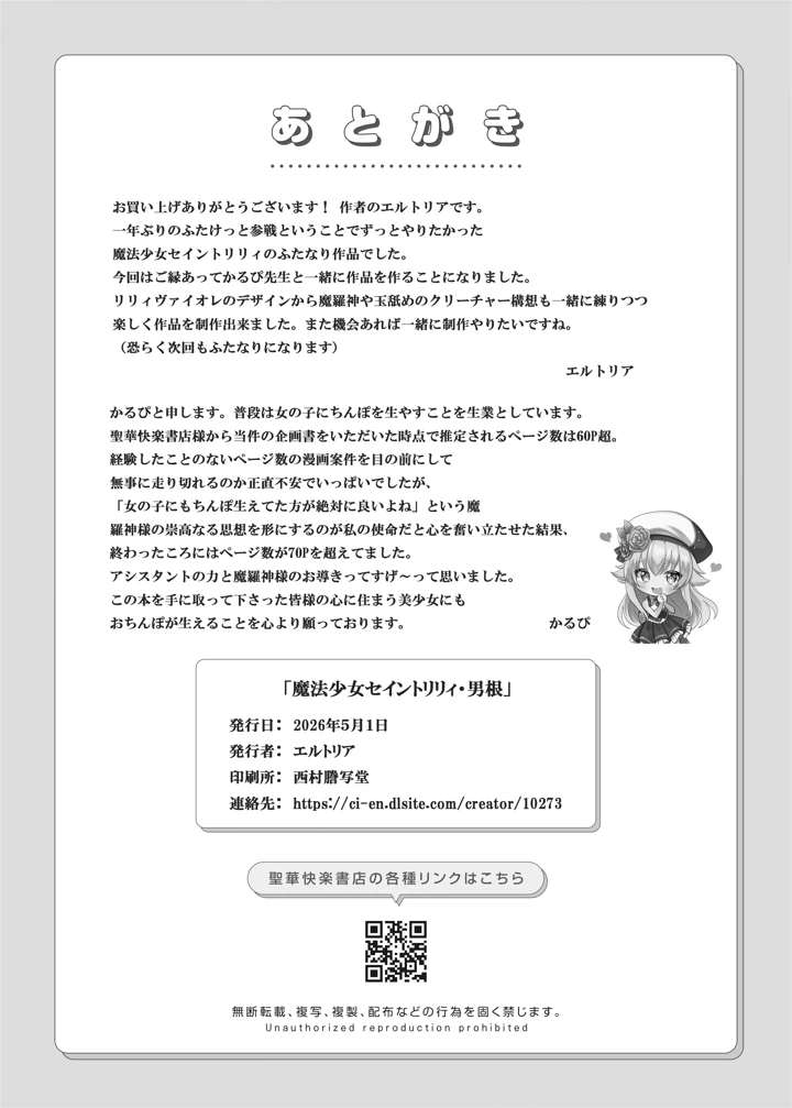 75ページ目