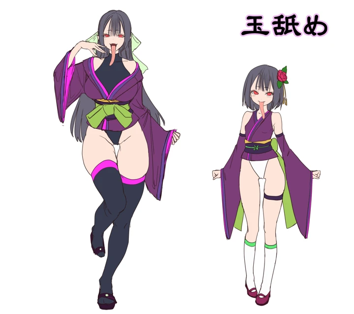 80ページ目