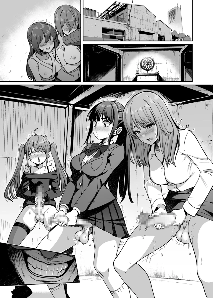 81ページ目