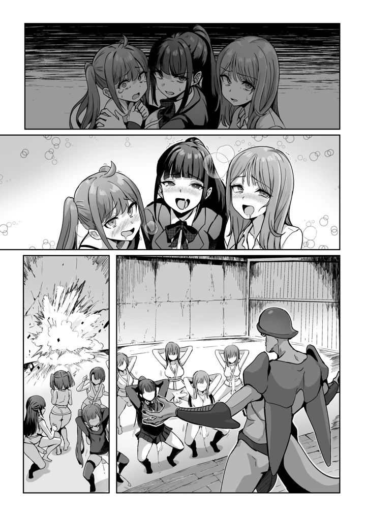 83ページ目
