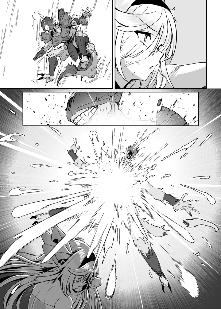 87ページ目