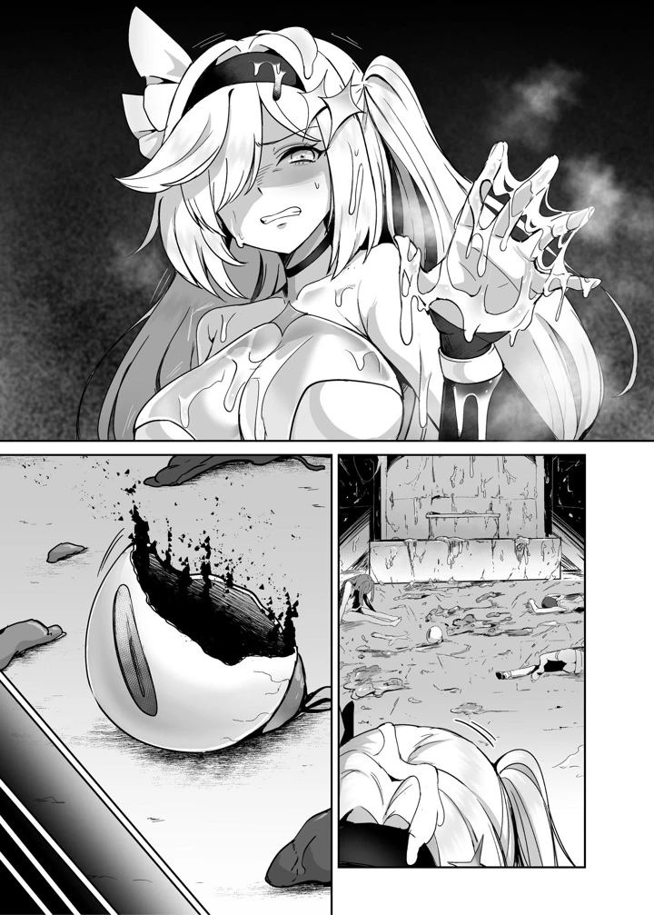 89ページ目