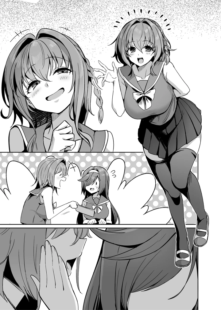 105ページ目