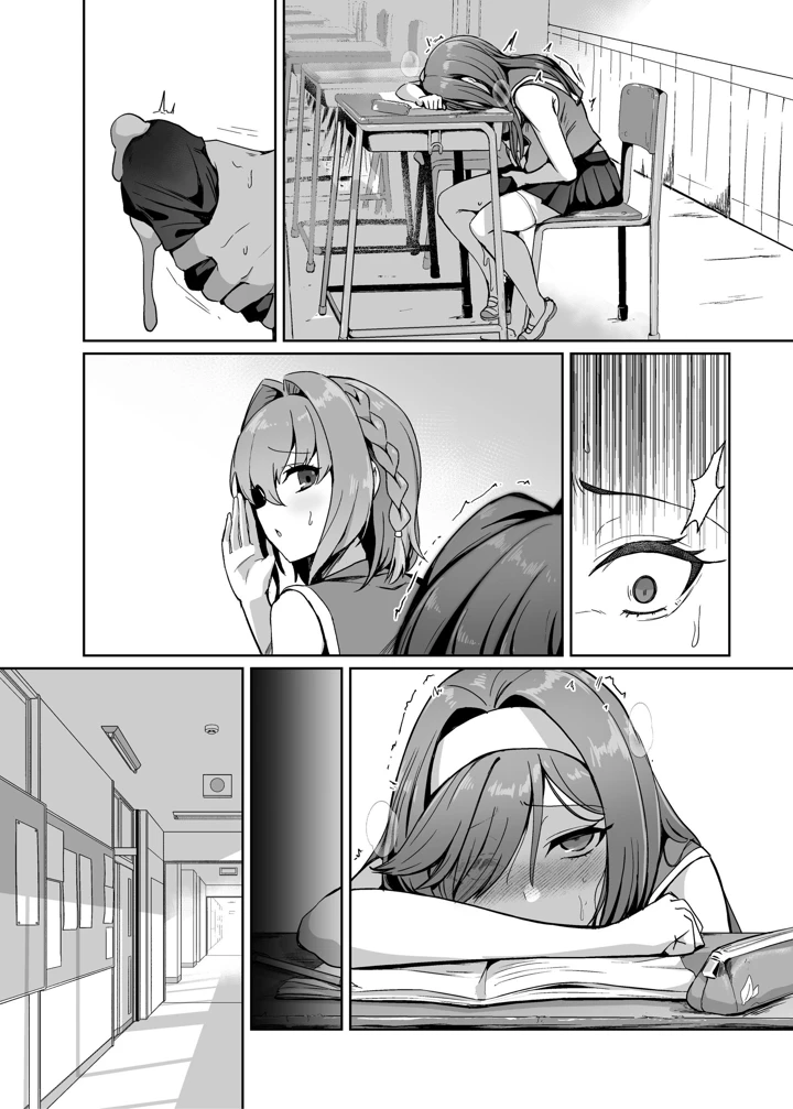 110ページ目