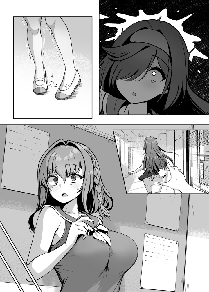 112ページ目