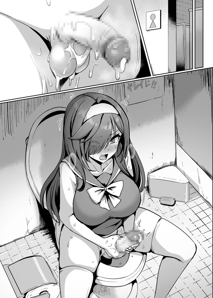 113ページ目