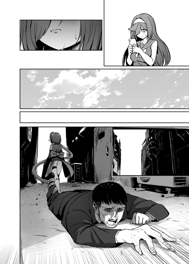 116ページ目