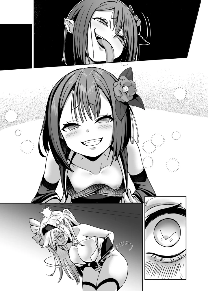 119ページ目