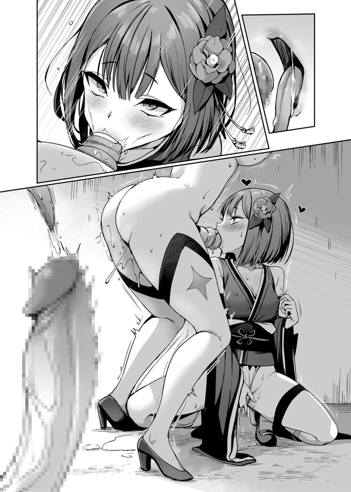 126ページ目
