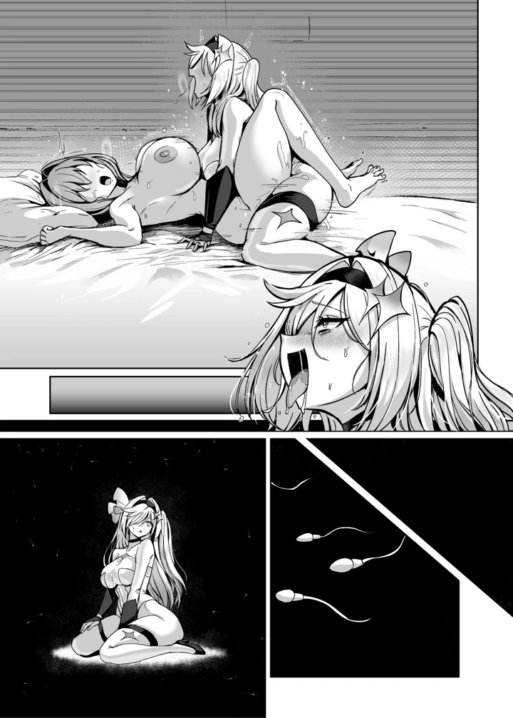 139ページ目