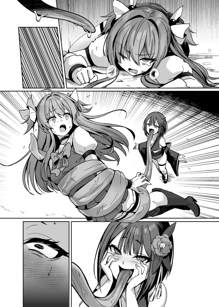 150ページ目
