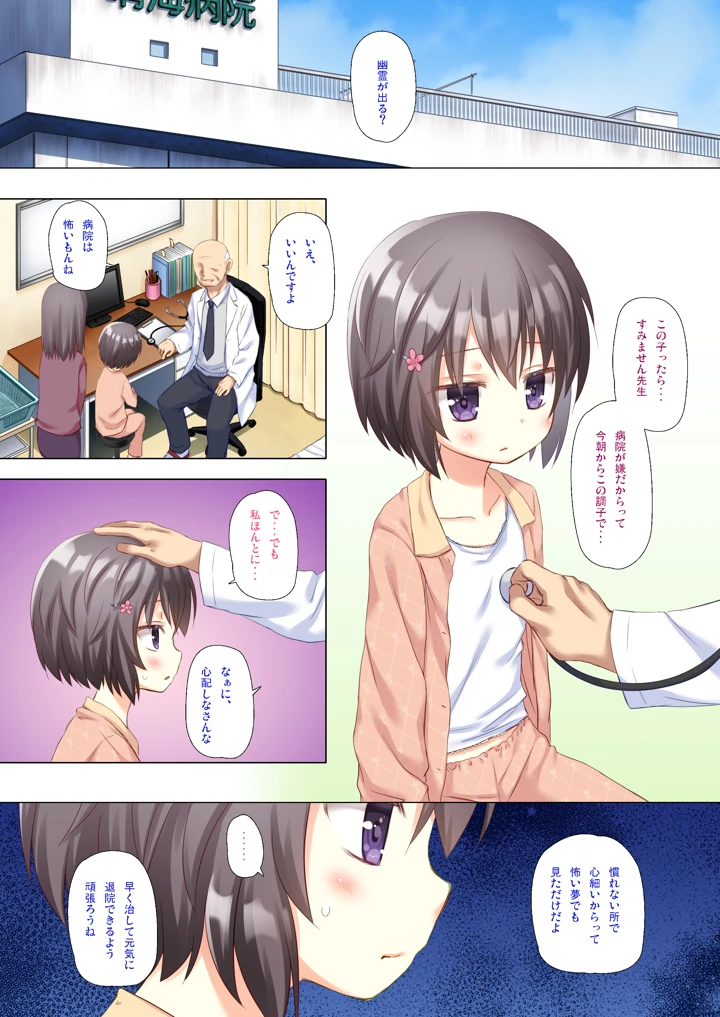 2ページ目