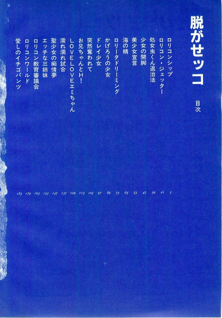 3ページ目