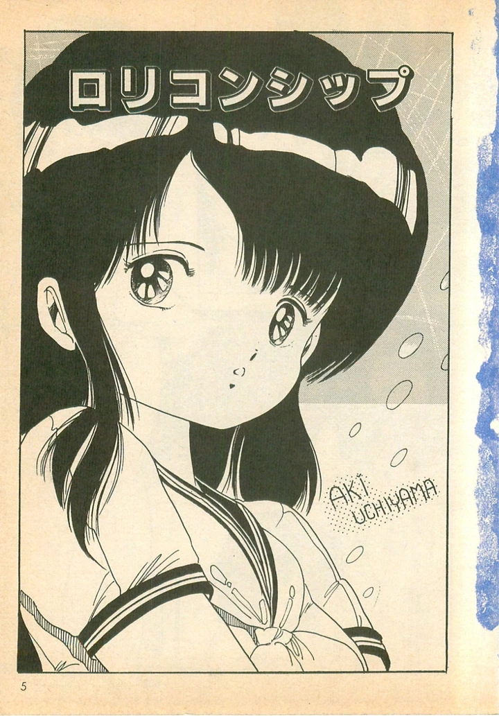 4ページ目